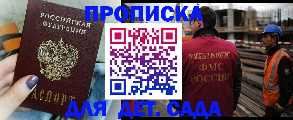 временная регистрация госуслуги в Чебоксарах